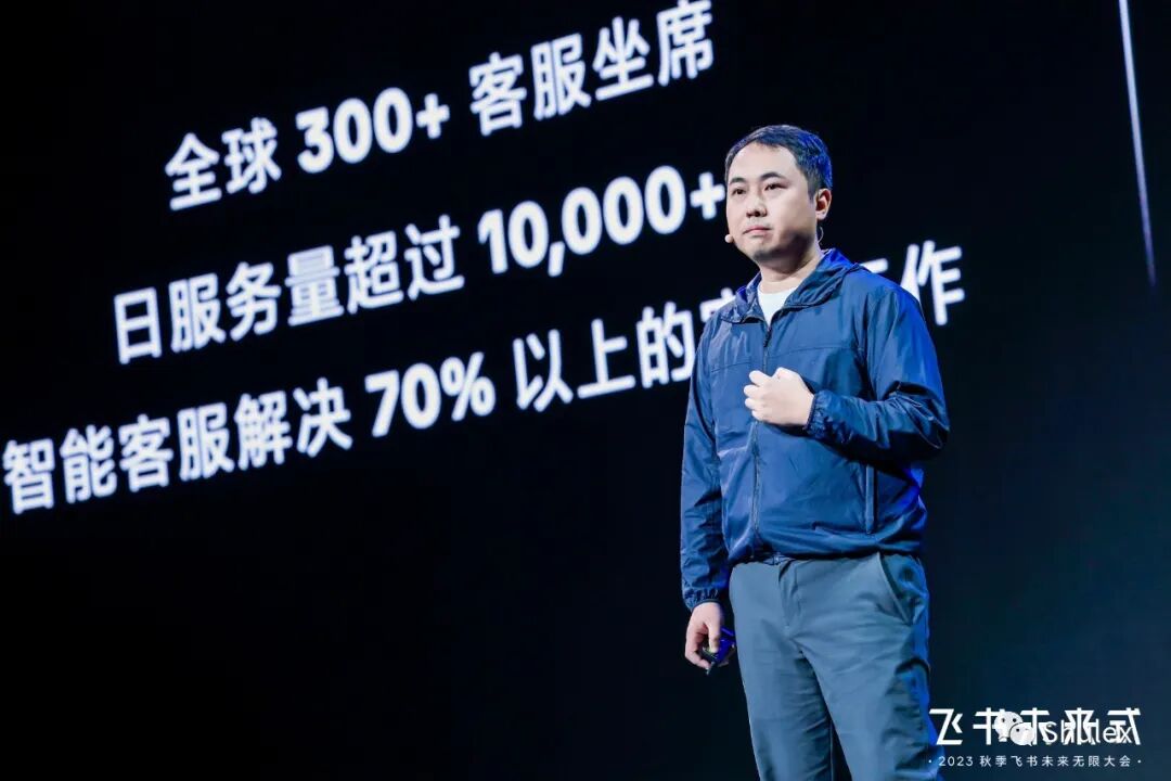 安克创新阳萌在客户服务主题活动中分享
